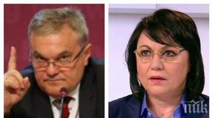 румен петков избухна бсп опошлиха борбата корупцията превърнаха кабинета главния прокурор кошче душевни отпадъци