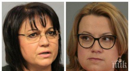 първо пик деница златева пореден удар никой иска ръководни постове бсп обновена