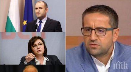 първо пик георги харизанов направи посмешище румен радев корнелия нинова атанас атанасов призова пращаме благотворителни sms