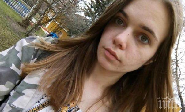 Откриха невредимо изчезнало 17-годишно момиче от София