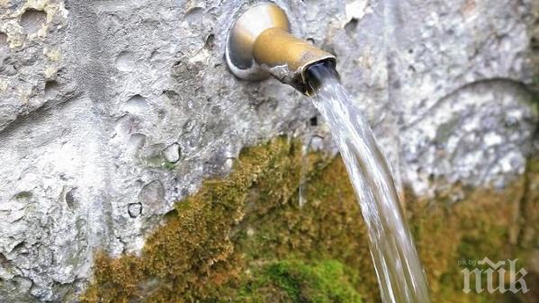 Водата в Стрелча - негодна за пиене