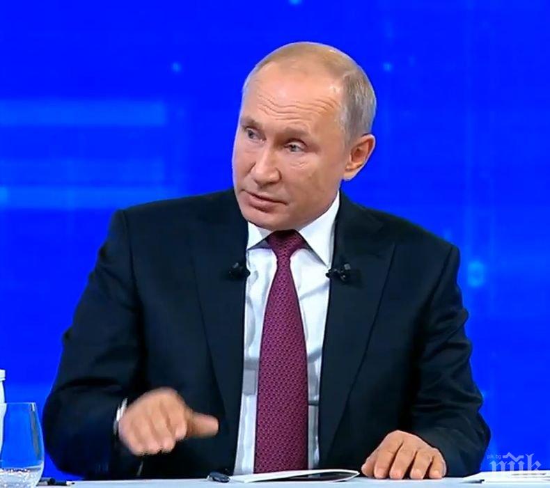 Владимир Путин: Външните министри на Русия и САЩ започват консултации по СТАРТ-3
