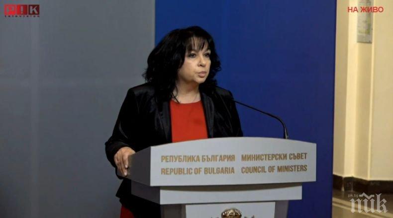 ИЗВЪНРЕДНО В ПИК TV! Теменужка Петкова с гореща информация за цената на газа (ОБНОВЕНА)