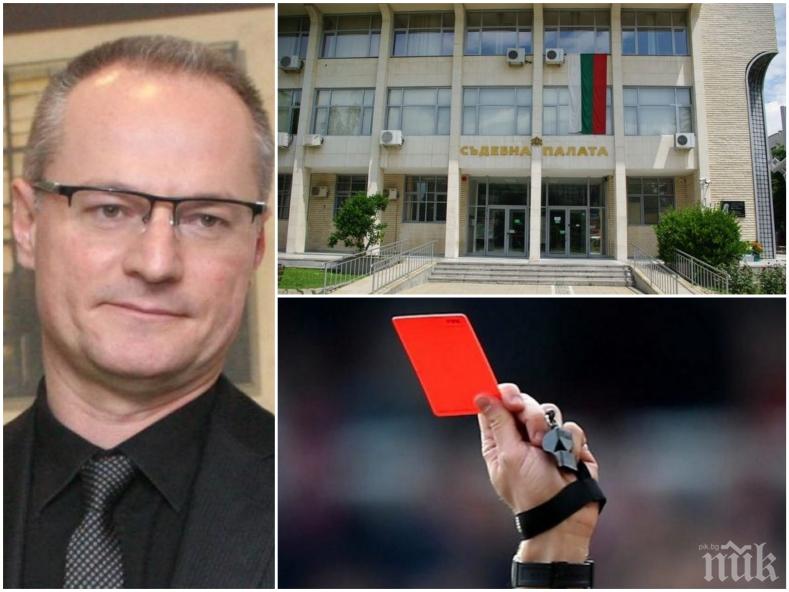 ЗА ЧЕРВЕН КАРТОН: Лозан Панов влезе с бутонките на Окръжния съд в Благоевград