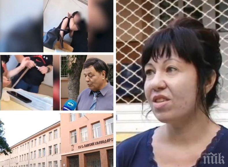 От първо лице: Учителка от Пловдив с шокиращ разказ за поредната агресия срещу преподавател