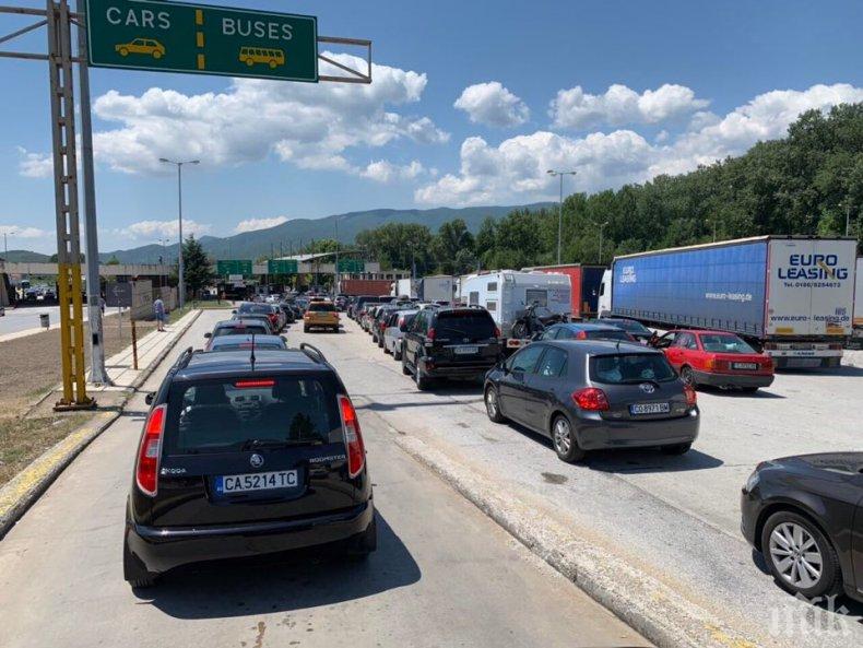 ИЗВЪНРЕДНО В ПИК: Километрични задръствания на Кулата - отпускари от България чакат с часове, за да влязат в Гърция (СНИМКИ)