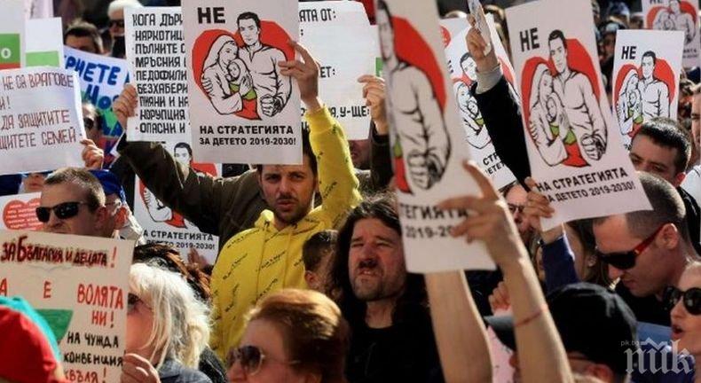 Родителите от Благоевградско организират протестно автошествие