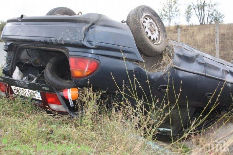 Пиян шофьор се обърна на пътя Бургас – Варна, жена му е с мозъчно сътресение