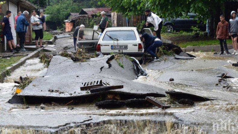 Отмениха бедственото положение в Котел