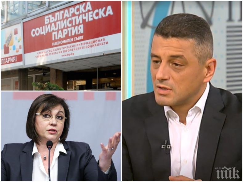 ДРУГАРСКИ ОГЪН - Красимир Янков удари жестоко Нинова: Внесе разделение в партията и не пое отговорност за провала на евроизборите 