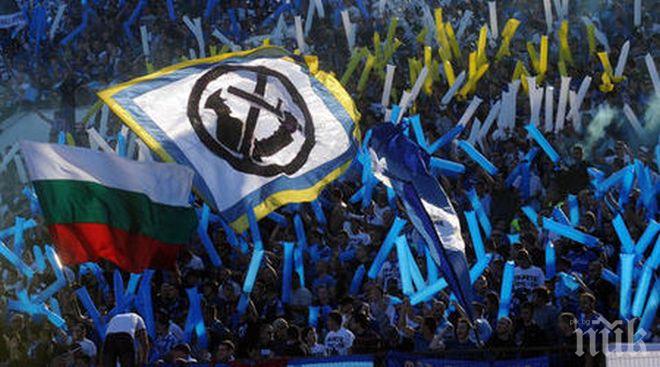 Нови мерки срещу хулиганството - поименни билети за всички мачове в Първа лига