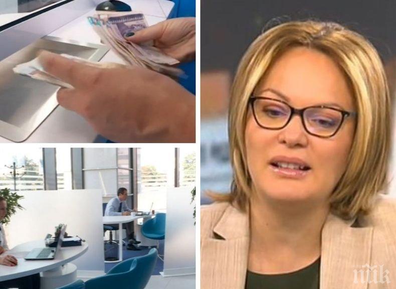 Топ банкер за кредите, лихвите и задълженията: В ситуация на безпрецедентно ниски нива на безработица е нормално хората да теглят пари за почивки