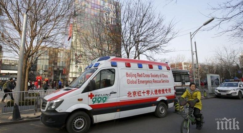 ТРАГЕДИЯ: Най-малко 6 жертви при взрив в китайски завод