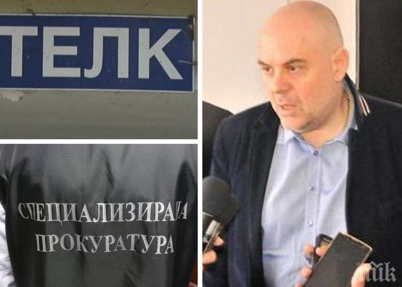 ПЪРВО В ПИК TV: Прокуратурата с горещи подробности за акцията срещу менте ТЕЛК-ове
