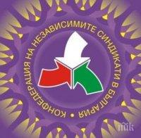 КНСБ организира форум, посветен на работното време и извънредния труд