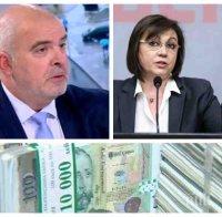 САМО В ПИК: Маноил Манев от ГЕРБ с горещ коментар за субсидиите от 1 лев: Маските паднаха! Страх тресе фалиралата БСП - те свалиха дебата до дребнавщина и автоджамбазщина