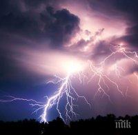 ГРЪМ И МЪЛНИЯ: Силни бури връхлетяха Пловдив и Благоевград през нощта (ВИДЕО)