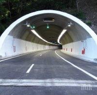 ВАЖНО ЗА ШОФЬОРИТЕ: Отново профилактика в тунел 