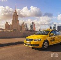 Заловиха таксиджия, упоявал и ограбвал клиенти