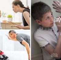 Срещу домашното насилие: Във Франция забраниха със закон ...