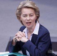 Урсула фон дер Лайен потърси подкрепа в европарламента