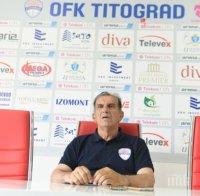 Титоград иска ЦСКА на своя стадион