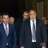 ПЪРВО В ПИК TV: Борисов на среща със Заев - премиерът го скастри за Гоце Делчев (ОБНОВЕНА/СНИМКИ)