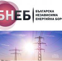 шокиращо увеличение енергийната борса избухна токът бизнеса поскъпна 203 снимки