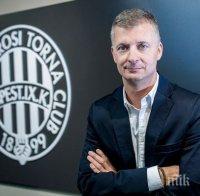 Собственикът на Ференцварош: Лудогорец струва два пъти повече от нас