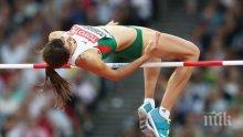 Мирела Демирева покри норматива за Олимпиада 2020