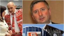 ИЗВЪНРЕДНО! С КАКВИ ПАРИ "ЕВРОХОЛД" ЩЕ КУПИ ЧЕЗ? Активите им - повече от скромни. Вижте загубите им и доходите от акции