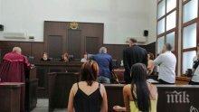 Трети фалстарт на делото за убийството на Жоро Плъха