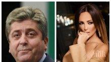 САМО В ПИК И "РЕТРО": Първанов празнува рожден ден с Глория