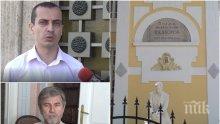САМО В ПИК TV: Спасяват къщата на Яворов за втори път след обещанието на Борисов - шефът на музея и зам.-кметът Тодор Чобанов с ексклузивни разкрития за бъдещето на сградата