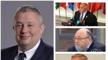 САМО В ПИК TV! Илия Лазаров от СДС с горещи разкрития за инфарктните преговори в Брюксел: Борисов има голям успех - изведе България на ключова позиция в ЕС (ОБНОВЕНА)