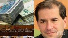 ПАРТИЙНИ ПАРИ: Съветникът на президента Борислав Цеков с горещ коментар за субсидиите