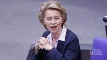 Урсула фон дер Лайен потърси подкрепа в европарламента