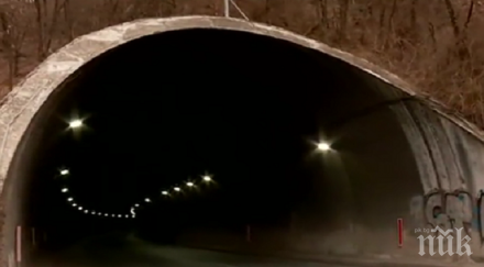 внимание профилактика тунел ечемишка