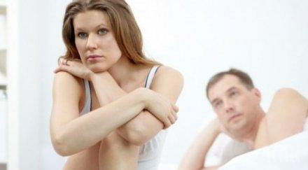 гадните женски реплики леглото