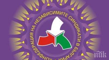 кнсб организира форум посветен работното време извънредния труд