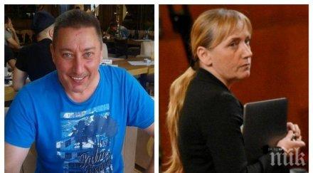 пик ретро братът елена йончева изчезна