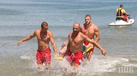 проблем желаещите станат спасители покрият критериите