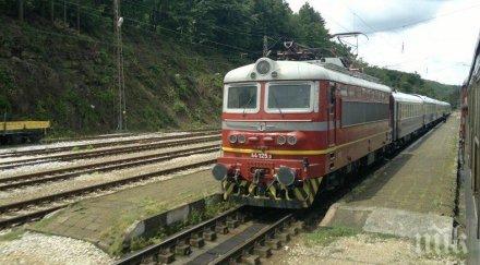 временно преустановено издаването запазени места влак всички гари