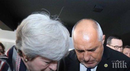първо пик борисов похвали евролидери разбитата фабрика цигари меркел тереза мей поздравяват снимки