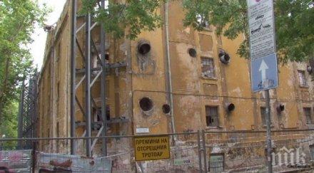 гледат отново делото опожарения тютюнев склад пловдив