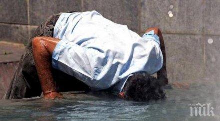 внимание жегите бич сърцето вените