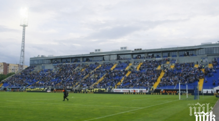 сините чакат важна новина