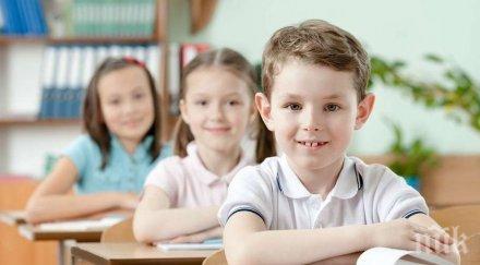 изтича срокът подаване заявления прием клас