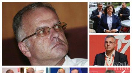 пик боян чуков разбива мимикриите корнелия нинова бсп цари абсолютна неграмотност обновена