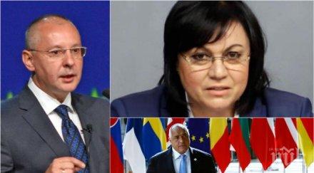 жесток скандал змиите позитано съскат станишев хората нинова разграничиха лидера пес заради думите борисов